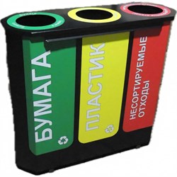 Урна для раздельного сбора мусора Дигрус УС3-Д - фото 17254050