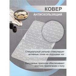 Резиновый ковер Delphinium J-6138 - фото 17255362