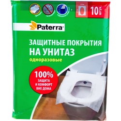 Одноразовые защитные покрытия на унитаз PATERRA 409-006 - фото 17255614