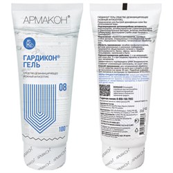 Антисептик-гель для рук спиртосодержащий (62%) 100 мл, АРМАКОН ГАРДИКОН ГЕЛЬ, туба, 1336 - фото 17257863