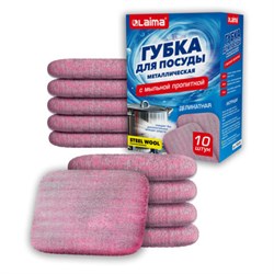 Губка для посуды металлическая с мыльной пропиткой, деликатная, КОМПЛЕКТ 10 штук, LAIMA, 702229 - фото 17260953