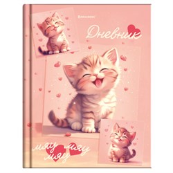 Дневник 1-4 класс 48 л., твердый, BRAUBERG, выборочный лак, с подсказом, "Миленький котёнок", 107594 - фото 17262912