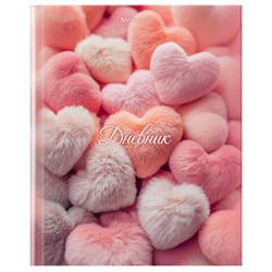 Дневник 5-11 класс 48 л., твердый, BRAUBERG, матовая ламинация, с подсказом, "Пушистые Сердечки", 107611 - фото 17262929