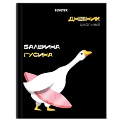 Дневник 5-11 класс 48 л., твердый, FUNSTER (ФАНСТЕР), выборочный лак, с подсказом, "Гусыня-балерина", 107615 - фото 17262933