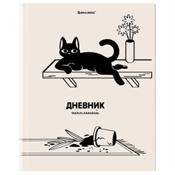 Дневник 5-11 класс 48 л., твердый, BRAUBERG, выборочный лак, с подсказом, "Кот-Непоседа", 107616 - фото 17262934