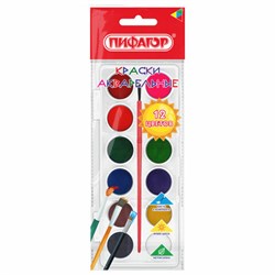 Краски акварельные ПИФАГОР "СОЛНЫШКО", 12 цветов, круглые кюветы, пенал, 192635 - фото 17262974