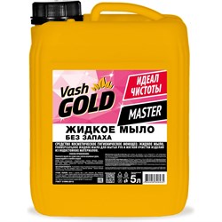Жидкое мыло VASH GOLD Master - фото 17266199