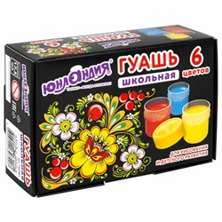 Гуашь ЮНЛАНДИЯ "ШКОЛЬНАЯ", 6 цветов по 17,5 мл, 192382 - фото 17277335