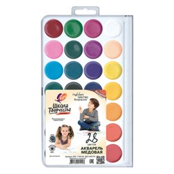 Краски акварельные ЛУЧ "Школа творчества", 28 цветов, медовые, без кисти, пластиковая коробка, 29С 1759-08 - фото 17283299