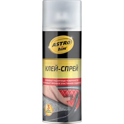Клей-спрей Astrohim AC9010 - фото 17288551