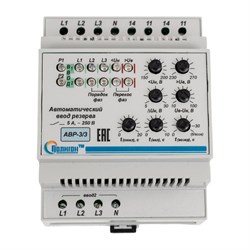 Автоматический ввод резерва ПОЛИГОН АВР-3/3 - фото 17290245