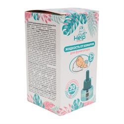 Детская жидкость от комаров Help 80524 - фото 17290725