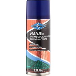 Эмаль для металлочерепицы и профнастила SKYRON SR-45005 - фото 17292246