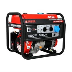 Бензиновый генератор A-iPower A5500 - фото 17293274