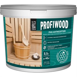 Влагостойкий водно-дисперсионный полиакриловый лак-антисептик для бань и саун Profiwood 6494 - фото 17293414
