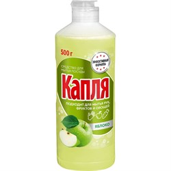 Средство для мытья посуды Капля VOX активный кислород Яблоко - фото 17297075