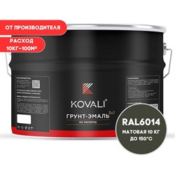 Грунт-эмаль KOVALI kov3.2.6C6014 - фото 17300800