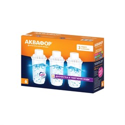 Комплект модулей сменных фильтрующих Аквафор В6 - фото 17301225