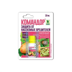 Средство от колорадского жука, тли, белокрылки, трипсов, проволочника ЛЕТО 97313 - фото 17302518