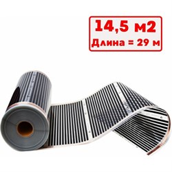 Пёночный электрический тёплый пол ТеплоСофт Qterm 29метров - фото 17303705