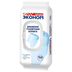 Бумага туалетная влажная 150 шт., ЭКОНОМ SMART, с пластиковым клапаном, 72316 - фото 17307669