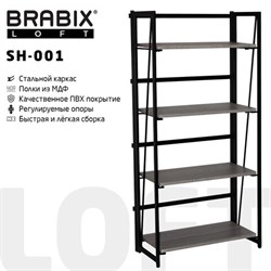 Стеллаж на металлокаркасе BRABIX "LOFT SH-001", 600х300х1250 мм, складной, цвет дуб антик, 641229 - фото 17307795