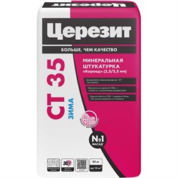 Минеральная штукатурка Церезит CT 35/25 короед - фото 17309614