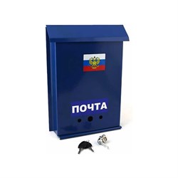 Почтовый ящик АгроСнаб 75245 - фото 17313319