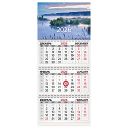 Календарь квартальный 2026 г., 3 блока, 3 гребня, магнитный курсор, мелованная бумага, BRAUBERG, "Рассвет", 116909 - фото 17330852