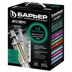 Фильтр для воды БАРЬЕР "ЭКСПЕРТ Жесткость Х2", 3 ступени, ресурс 1000 л, Н291Р03 - фото 17331077