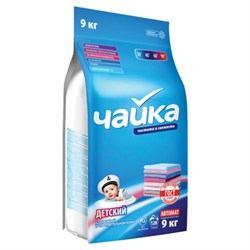 Стиральный порошок автомат для детского белья 9кг ЧАЙКА, СОНЦА Беларусь, ш/к 13337, 89542 - фото 17336133