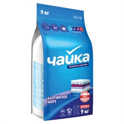 Стиральный порошок автомат универсальный 9кг ЧАЙКА "Балтийское море", СОНЦА Беларусь,, 89539 - фото 17336142