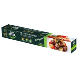 Рукав для запекания с жаропрочными клипсами в коробке, 3 м, MASTER FRESH - фото 17387528