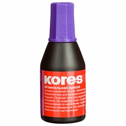 Краска штемпельная KORES фиолетовая 28 мл, на водно-масляной основе, 71344, 3794 - фото 17430180