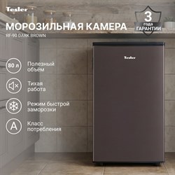 Морозильник TESLER RF-90 DARK BROWN 00000201979 - фото 17600711
