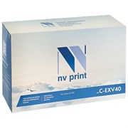 Тонер-картридж NV PRINT (NV-CEXV40X) для CANON iR1133/ iR1133A/ iR1133IF, ресурс 6000 страниц