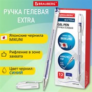 Ручка гелевая BRAUBERG "EXTRA", СИНЯЯ, корпус прозрачный, узел 0,5 мм, линия 0,35 мм, 143902