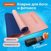 Коврик для йоги и фитнеса спортивный двухцветный, ТПЭ, 183x61x0,6 см, светло-розовый/синий, DASWERK (ДАСВЕРК), 680032