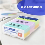 Ластики BRAUBERG PASTEL SOFT НАБОР 6 шт., размер ластика 45х25х10 мм, экологичный ПВХ, 271340