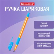 Ручка шариковая масляная с грипом BRAUBERG GLASSY SKY BLUE, СВЕТЛО-СИНЯЯ, узел 0,7 мм, линия письма 0,35 мм, 144107