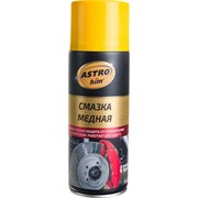 Смазка медная Astrohim Ас-4575