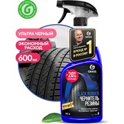 Полироль-чернитель шин GRASS Black rubber