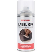 Средство для удаления наклеек REXANT LABEL OFF