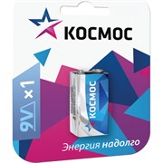 Батарейка Космос Максимум 6LR61 BP-1 бл.1шт