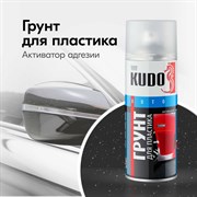 Грунт для пластика KUDO 600011605068