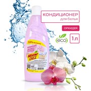 Кондиционер для белья Mister DEZ 1070