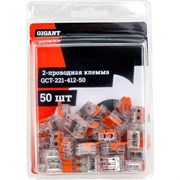 Двухпроводная клемма Gigant GCT-221-412-50