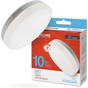 Светодиодная лампа IN HOME LED-GX53-VC