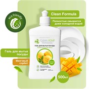 Гель для мытья посуды Clean home Манговый сорбет