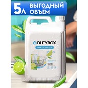 Эко гель для посуды DutyBox db-5167